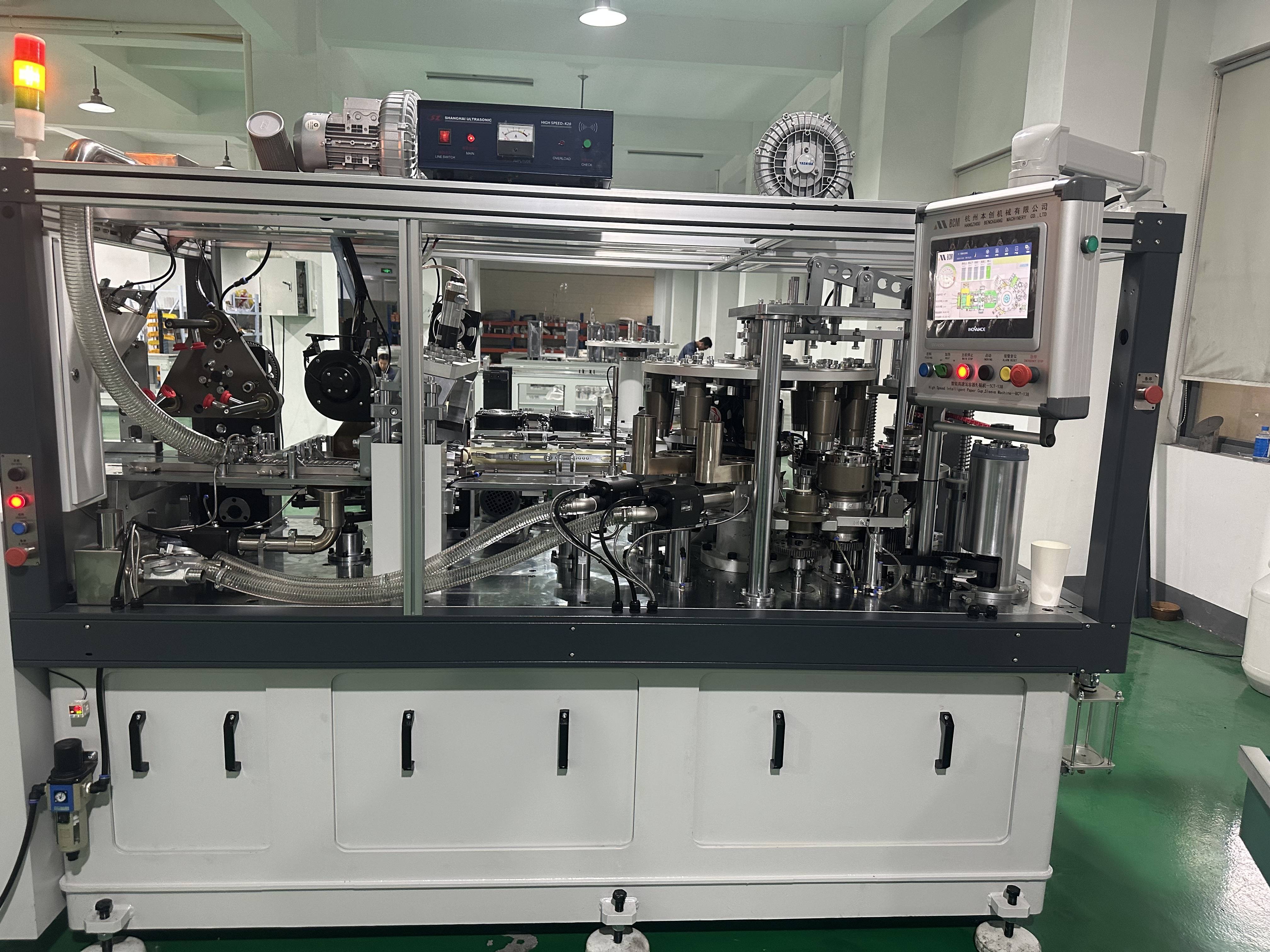 Automatic High Speed  High Quality  used paper cup making machine double wall cup machine making  Forming Machine BCM-200H