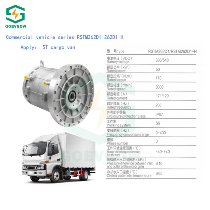 High efficient electric car motor with inverter 50Kw 80Kw PMSM 3phase auto traction motor for 5T truck