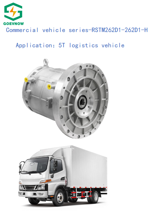 High efficient electric car motor with inverter 50Kw 80Kw PMSM 3phase auto traction motor for 5T truck