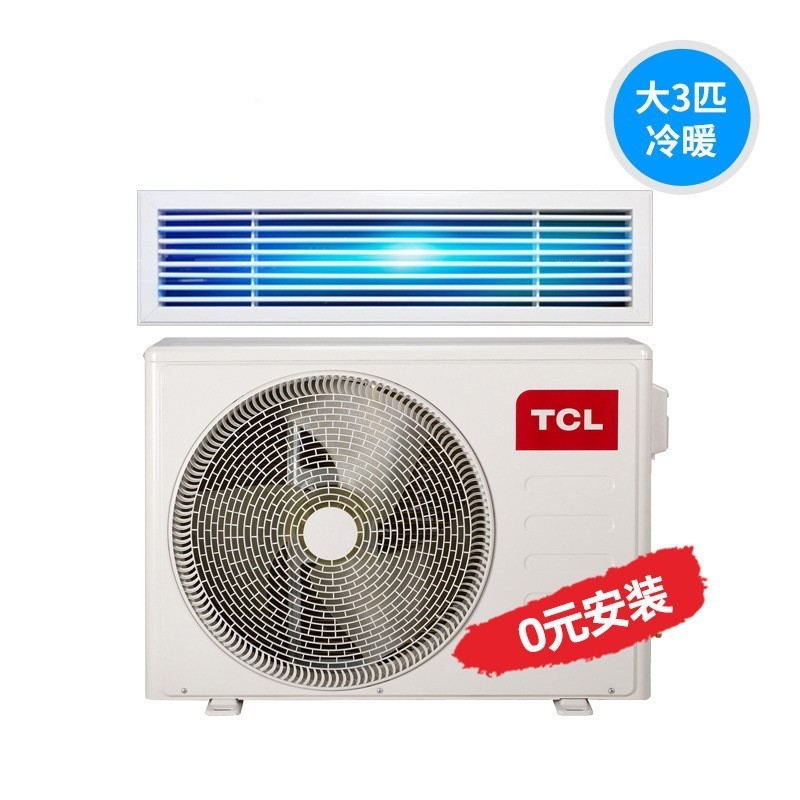 TCL Wall Mounted AC Floor Standing Cassette 5 ton Energy Saving Fan Coil Unit Ceiling Conceal Ducted Air Conditioner