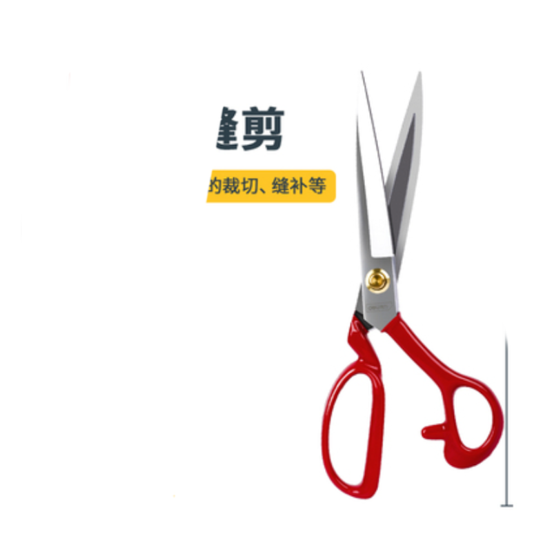 High quality DL358112z Tools Household stainless steel shears kitchen multifunctional shears