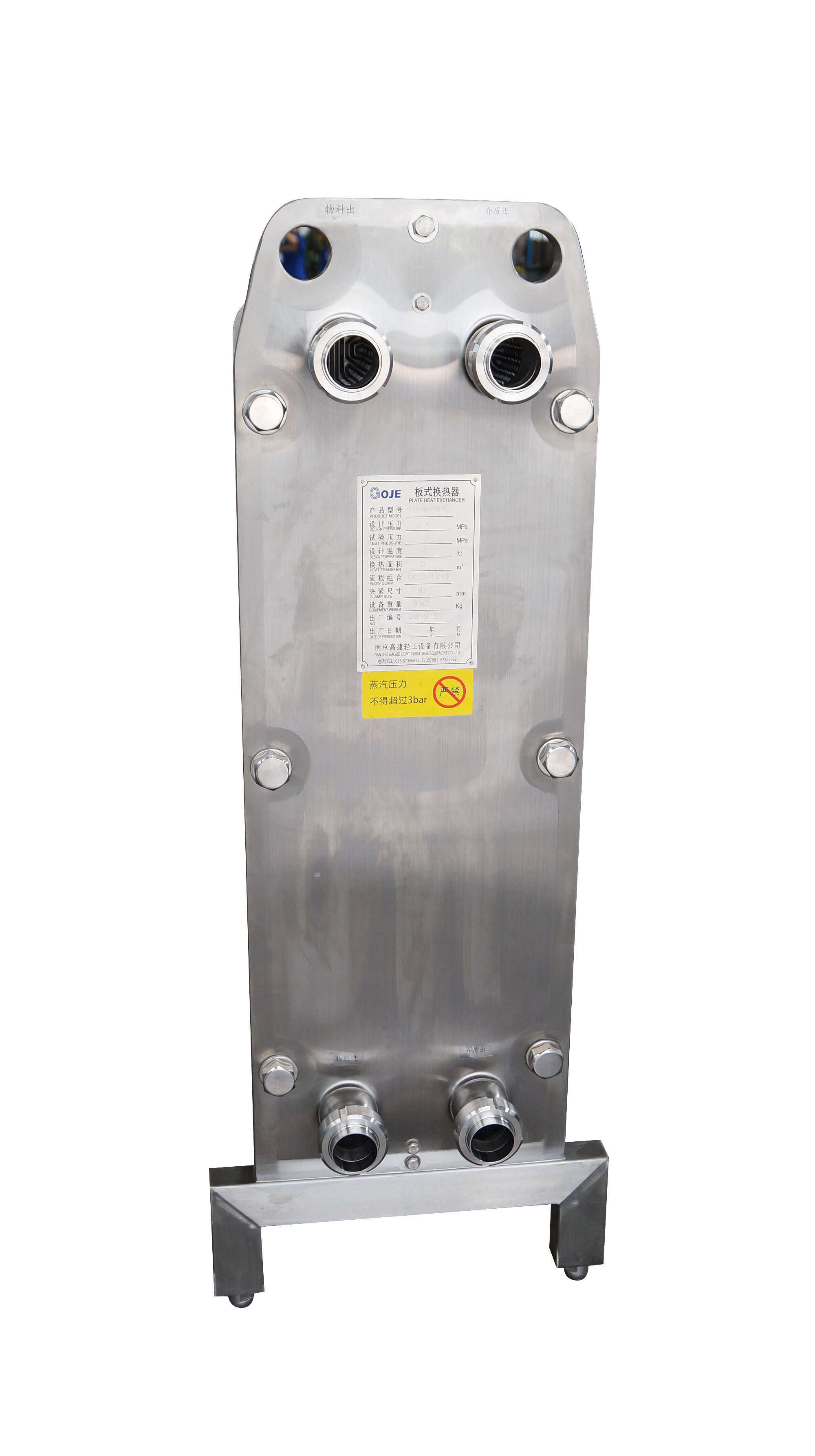 Factory price 304 pasteurizer milk plate heat exchanger