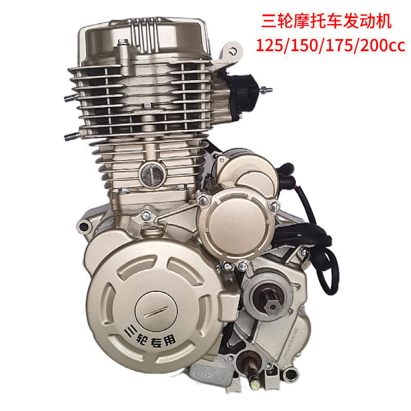 head air-cooled  High Quality  70cc 110cc 125cc 150cc 200cc 2 stroke engine 125cc electric motorcycle petrol engine