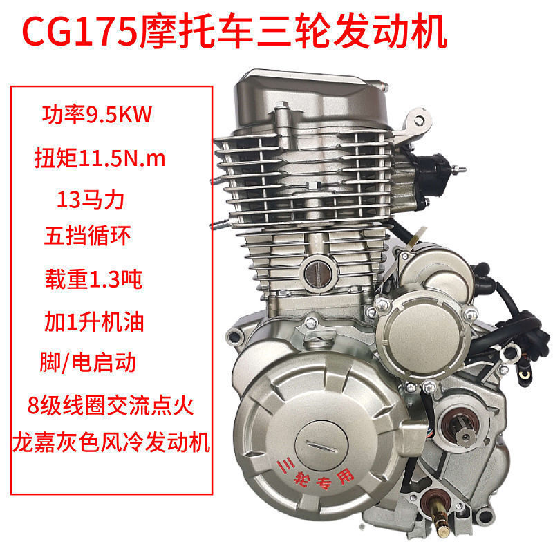 head air-cooled  High Quality  70cc 110cc 125cc 150cc 200cc 2 stroke engine 125cc electric motorcycle petrol engine