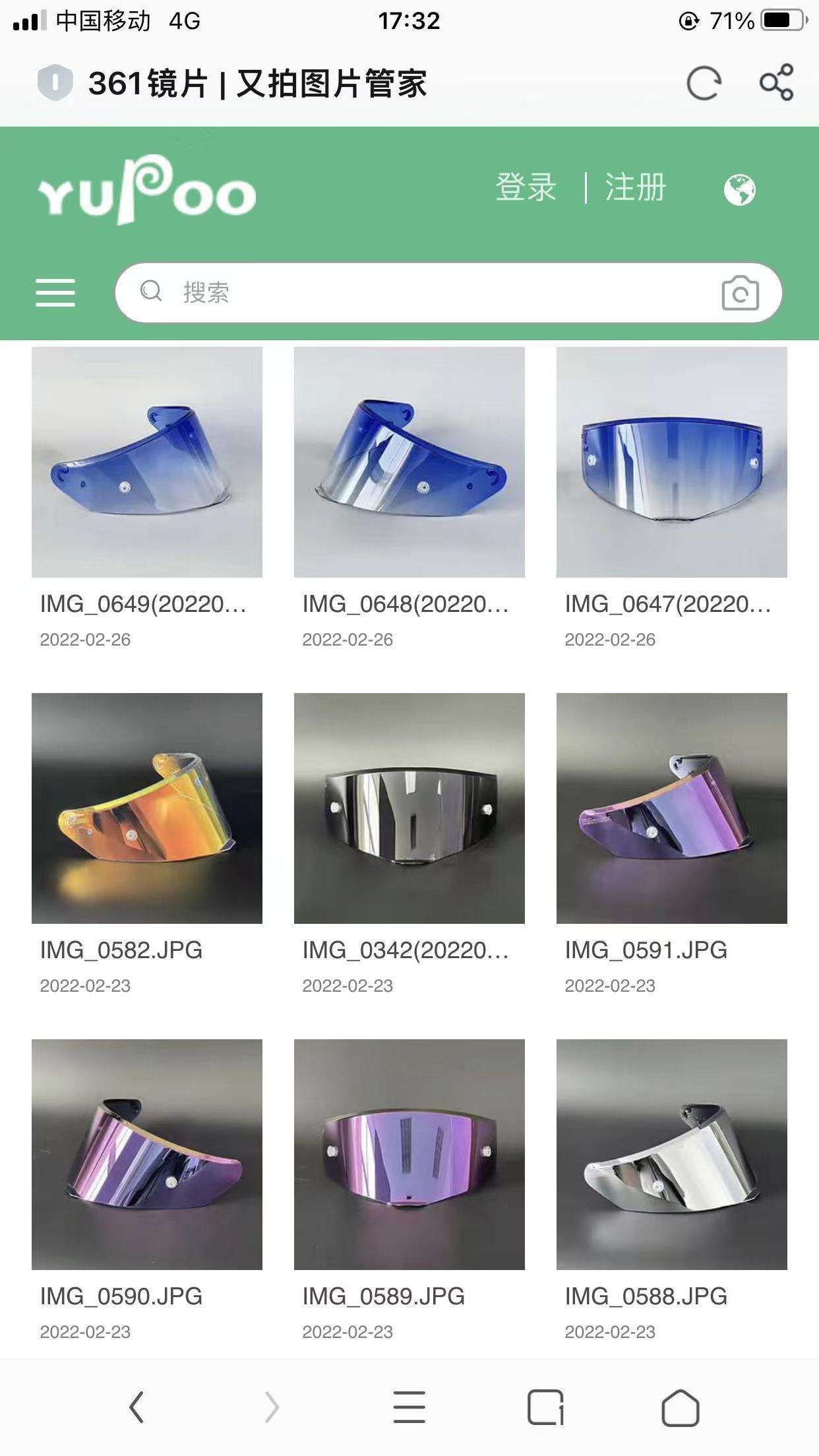 Hot selling OEM visor for shaft 542 helmet visor /lens/ shield