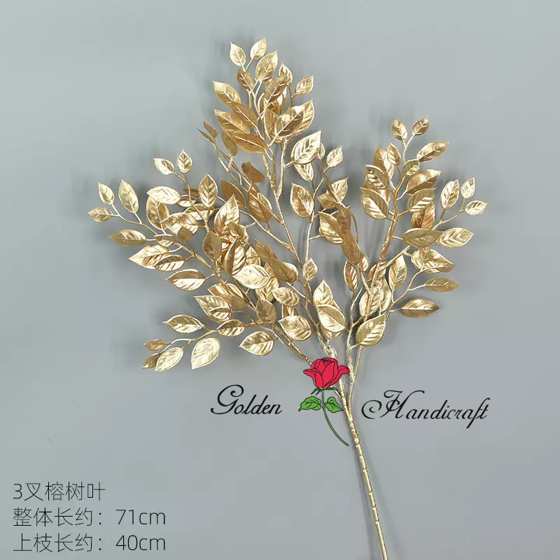 QSLH - E019 Wholesale Gold Plants Branch Hanging Flowers Long Stem Golden Ceiling Hanging Artificial Flowers Wedding Decoration