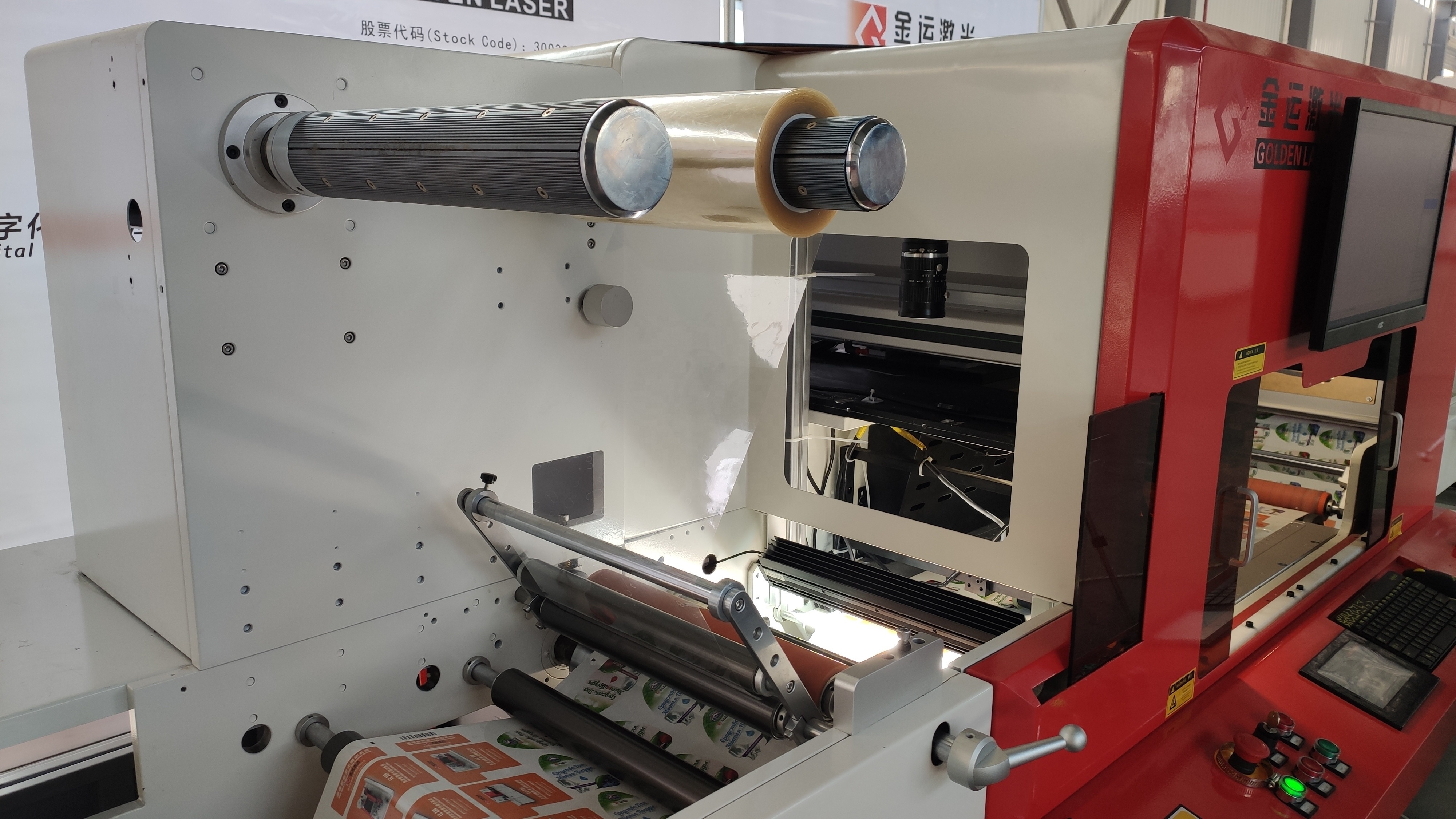 Roll to Roll CO2 Galvanometer Label Laser Die Cutting Machine for Label Finishing