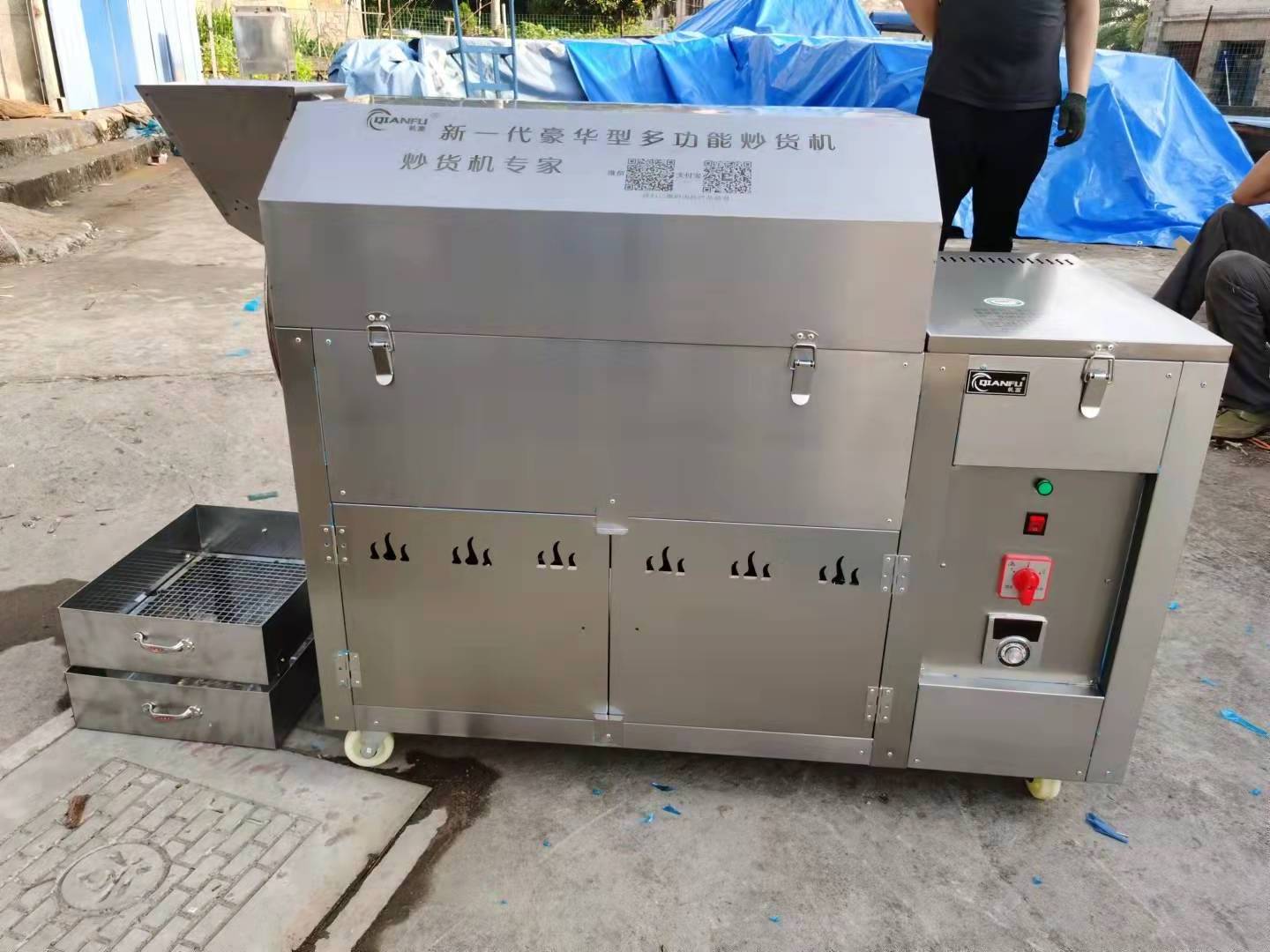 Automatic Peanut Roaster Cashew Nut Cocoa Bean Roasting Machine