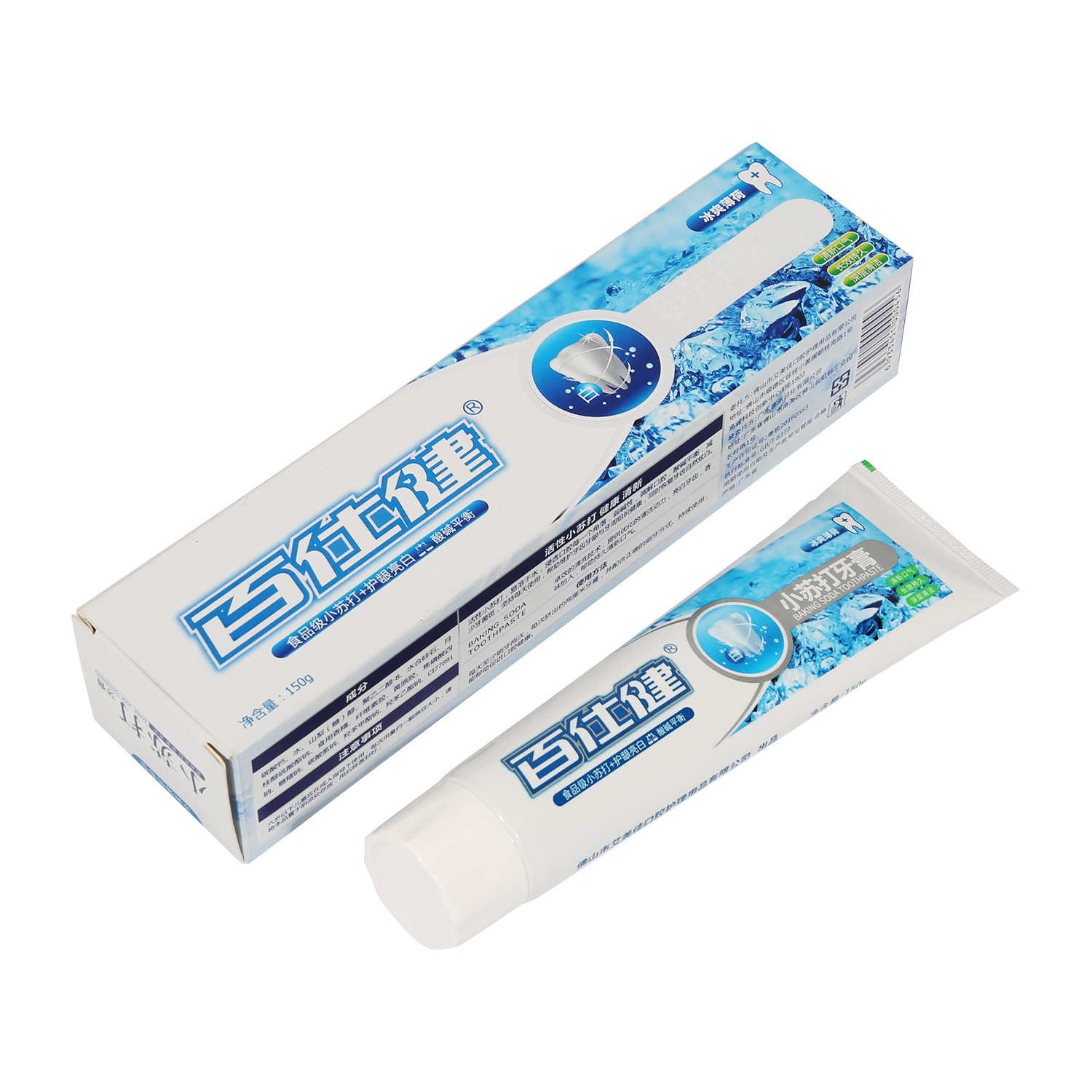 Luxury Cosmetic Packaging 100ml Toothpaste Tube Soft Collapsible Aluminum Plastic Laminated Tube