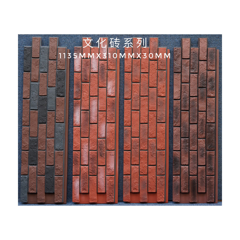 Polyurethane PU faux brick wall panel PU stone wall panel outdoor wall panels