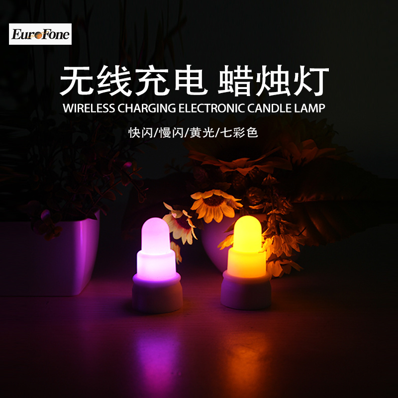 New item wireless rechargeable decorative led  light flameless flicker table tealight candle