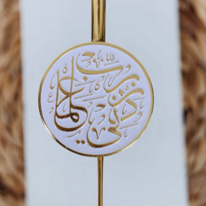 OEM ODM  Wholesale Islamic Books gift Metal Islamic Bible Bookmark Metal quran  Bookmarks