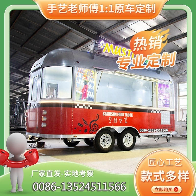 factory price Professional customization Outdoor Mobile FoodTrailer Street Mobile Food Cart ice cream food truck