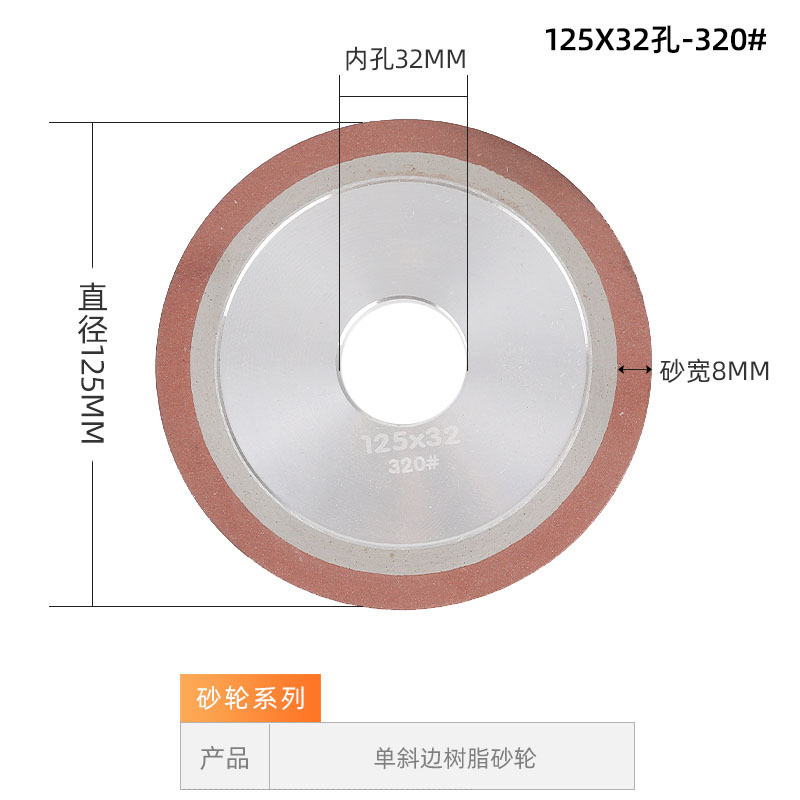 Factory Price Diamond Double Face Carbide Sharpening Single Bevel Edge Groove Resin Grinding Wheel Saw Blades Cutting Wheel Disc