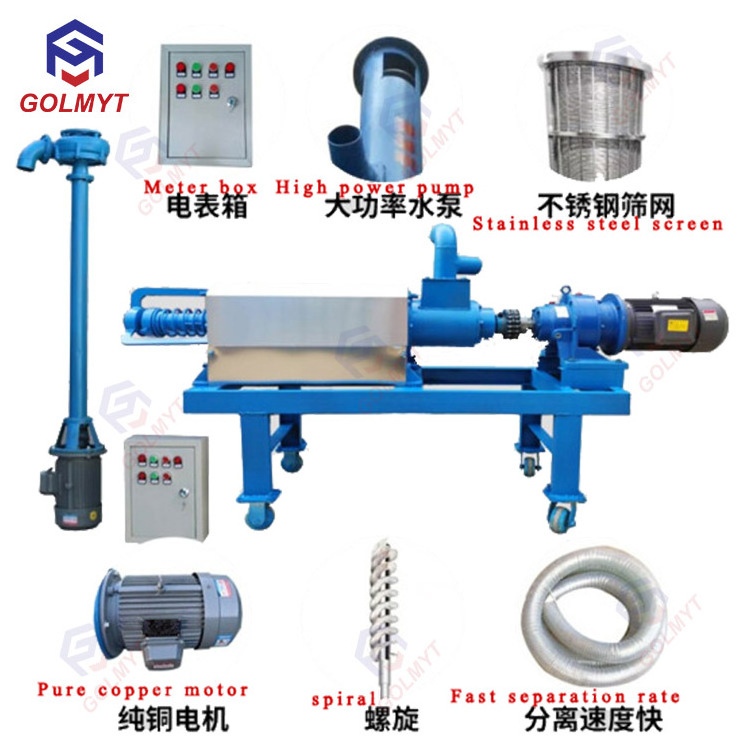 Poultry automatic Animal chicken cow dung manure drying dryer dewatering machine