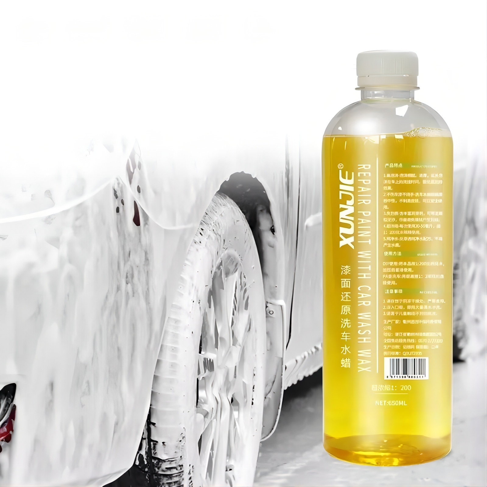 Wholesale Auto Detailing 650ml Car Care Shampoo Washing Wax High Quality Car Cleaning Wax