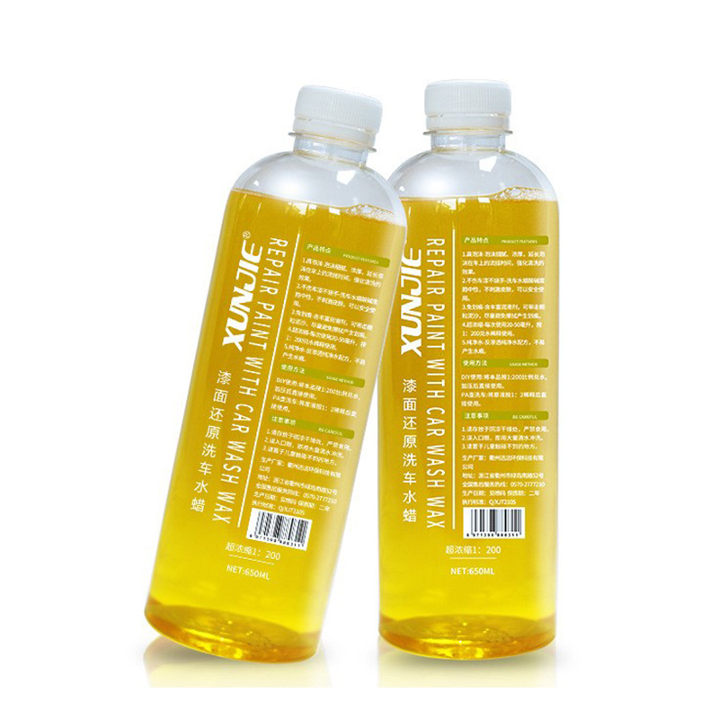 Wholesale Auto Detailing 650ml Car Care Shampoo Washing Wax High Quality Car Cleaning Wax