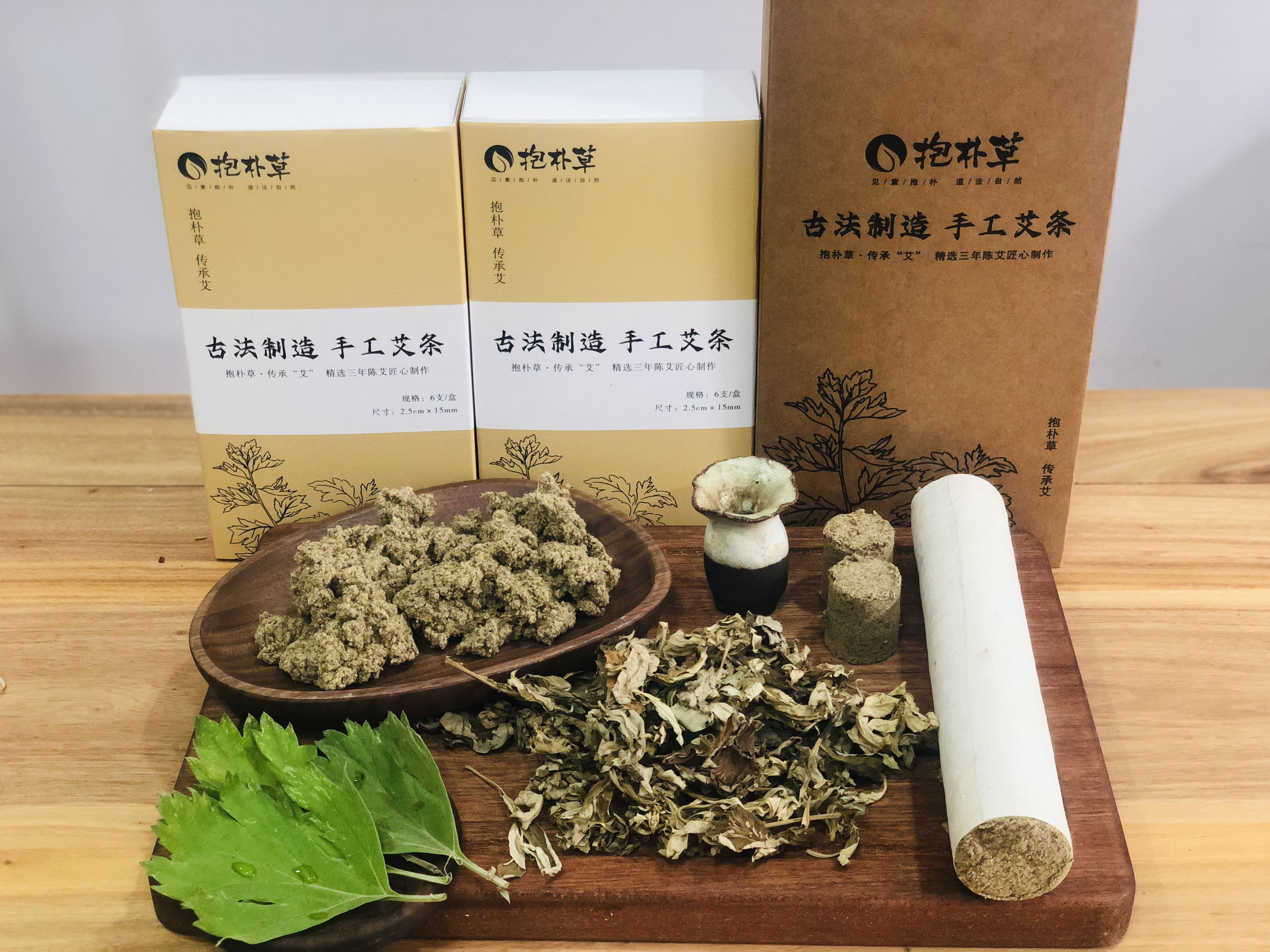 Baopucao100% natural handmade herbal  wholesale  moxa rolls-moxibustion sticks