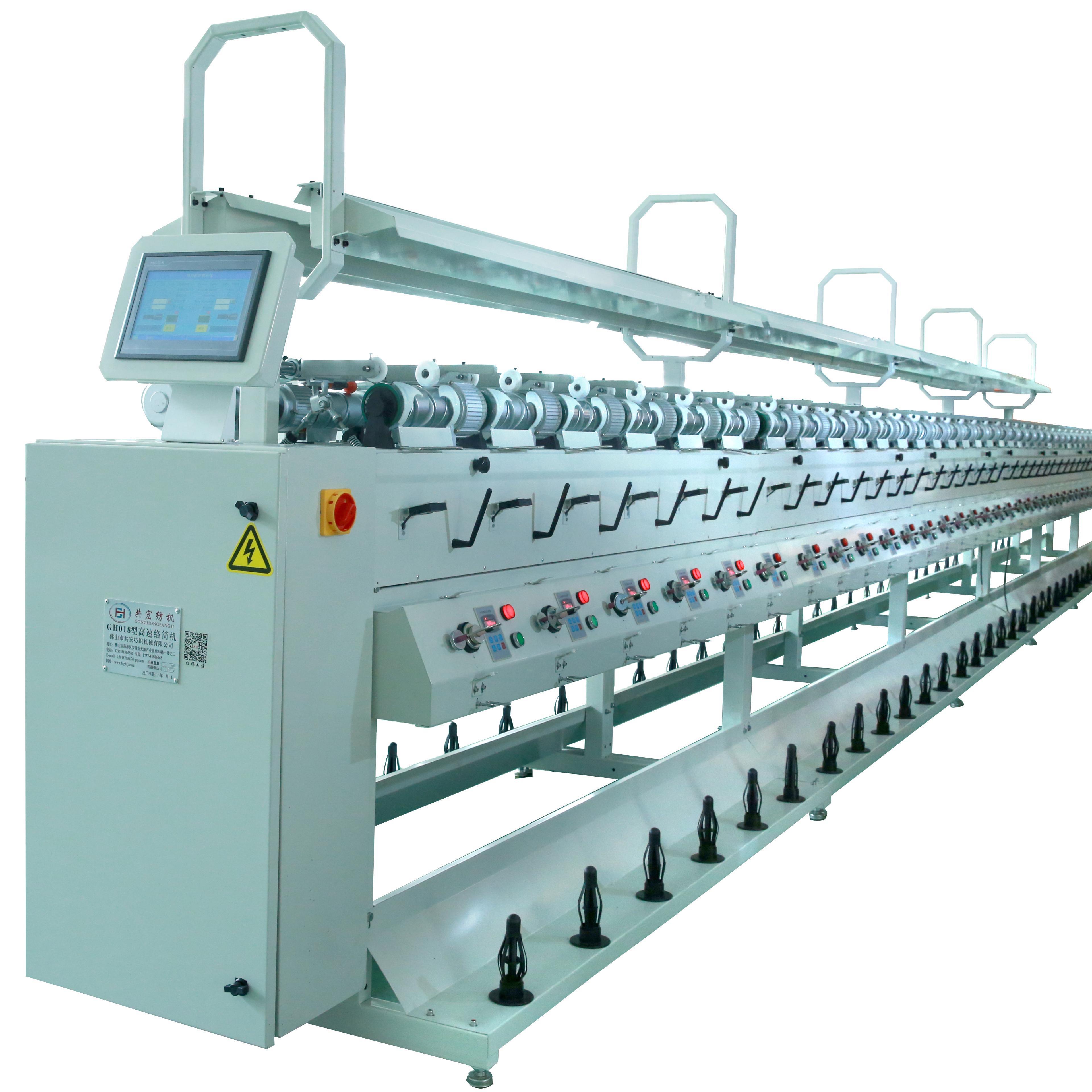 China Manufactory speed soft winder machine yarn winding coning manufacturer