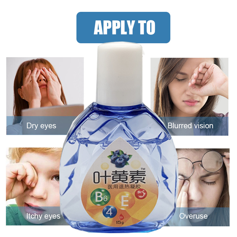 Lutein Eye Drops Relieve Ophthalmic Itchy Eye Swelling Sore Pain Blurred Vision Discomfort Eye Health Care