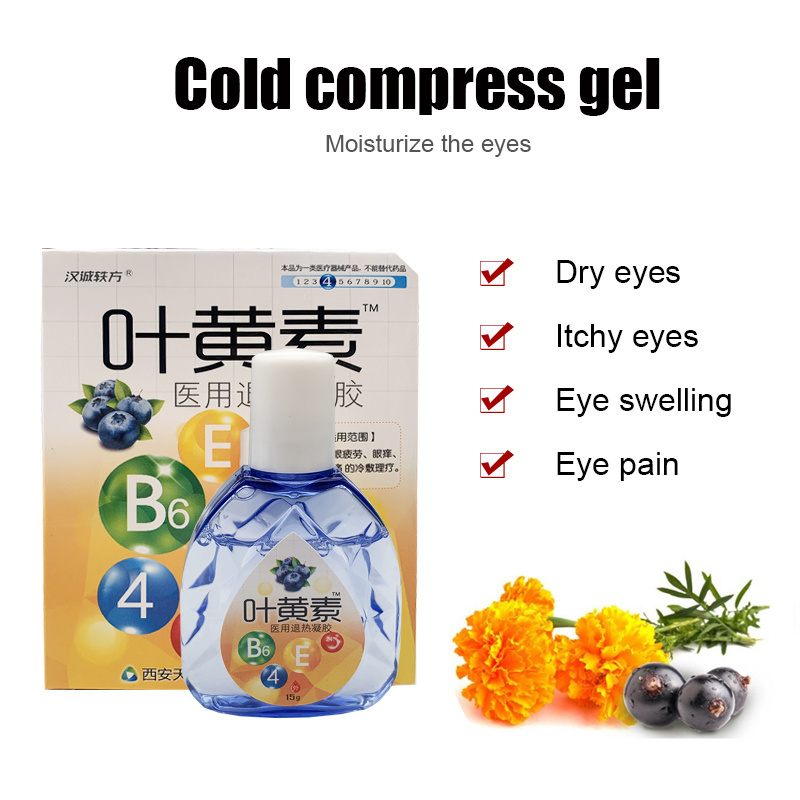 Lutein Eye Drops Relieve Ophthalmic Itchy Eye Swelling Sore Pain Blurred Vision Discomfort Eye Health Care