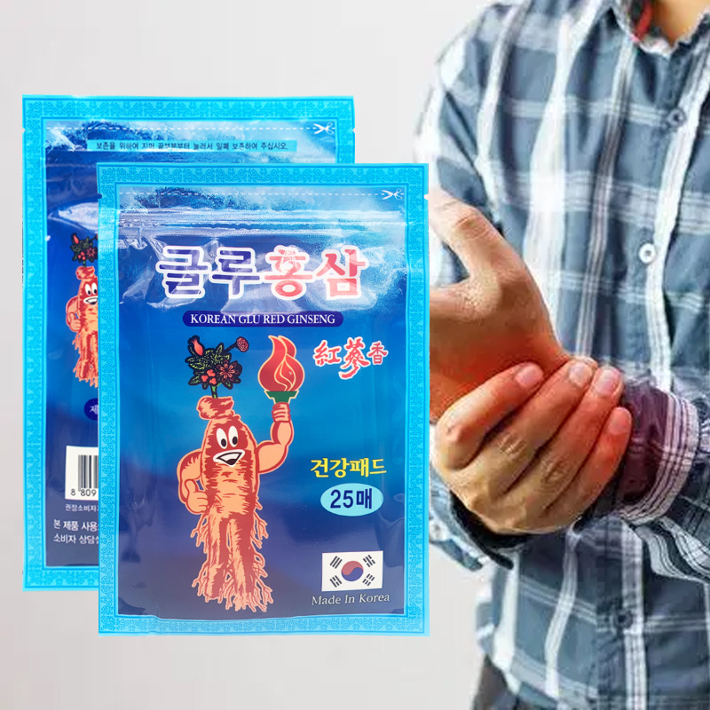 25pcs/bag Korean Herbal Red Ginseng Patch Relieve Knee Neck Back Pain Relief Stickers Sprain Strain Muscular Pain Plaster