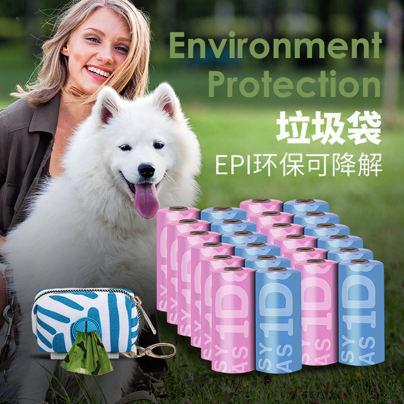 GPB03 scented eco friendly compostable biodegradable dogbuddy thick dogs poop bag extra large waste  dog poo bags for dogs