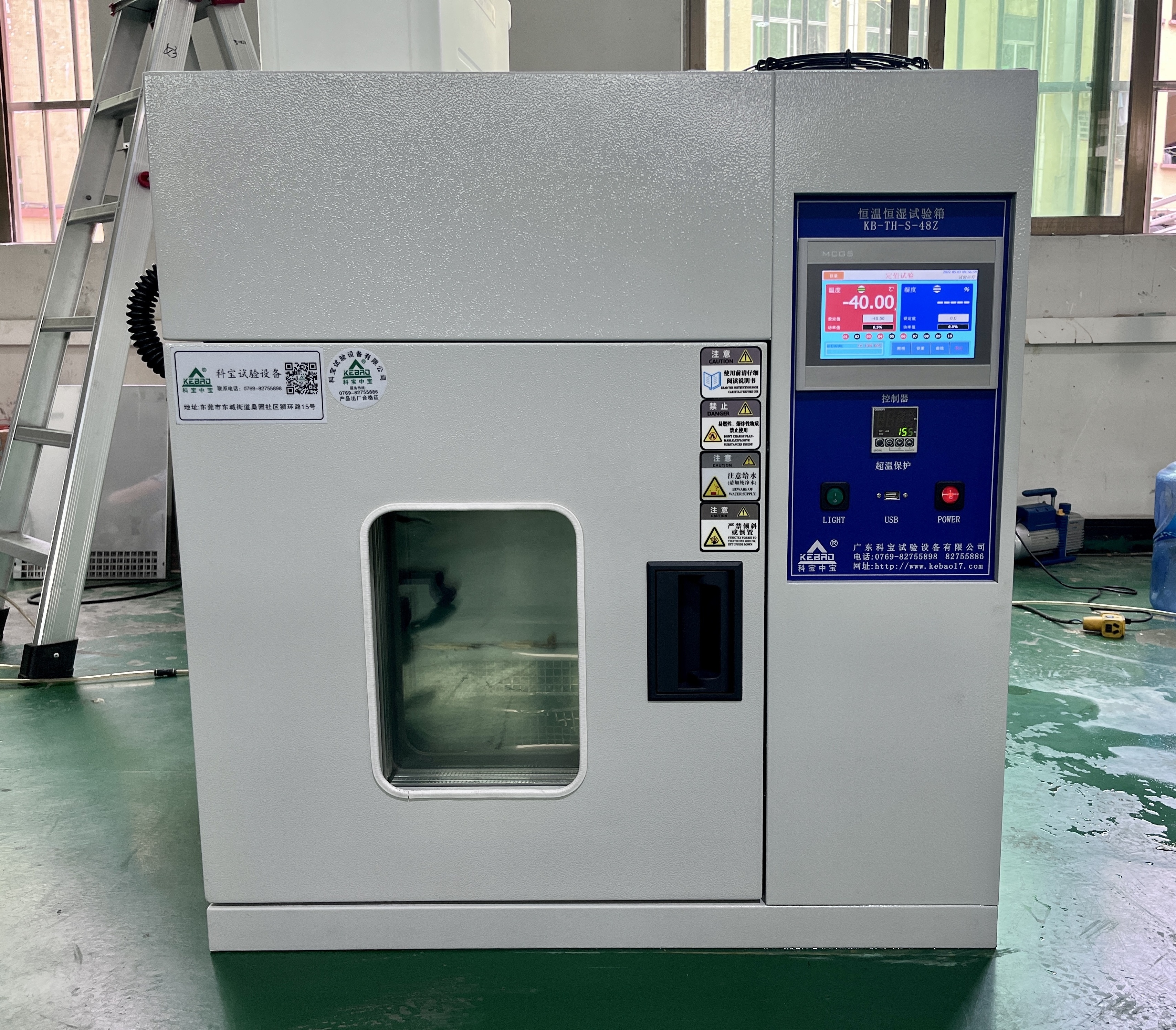 Programmable Temperature Humidity test Chamber 36L