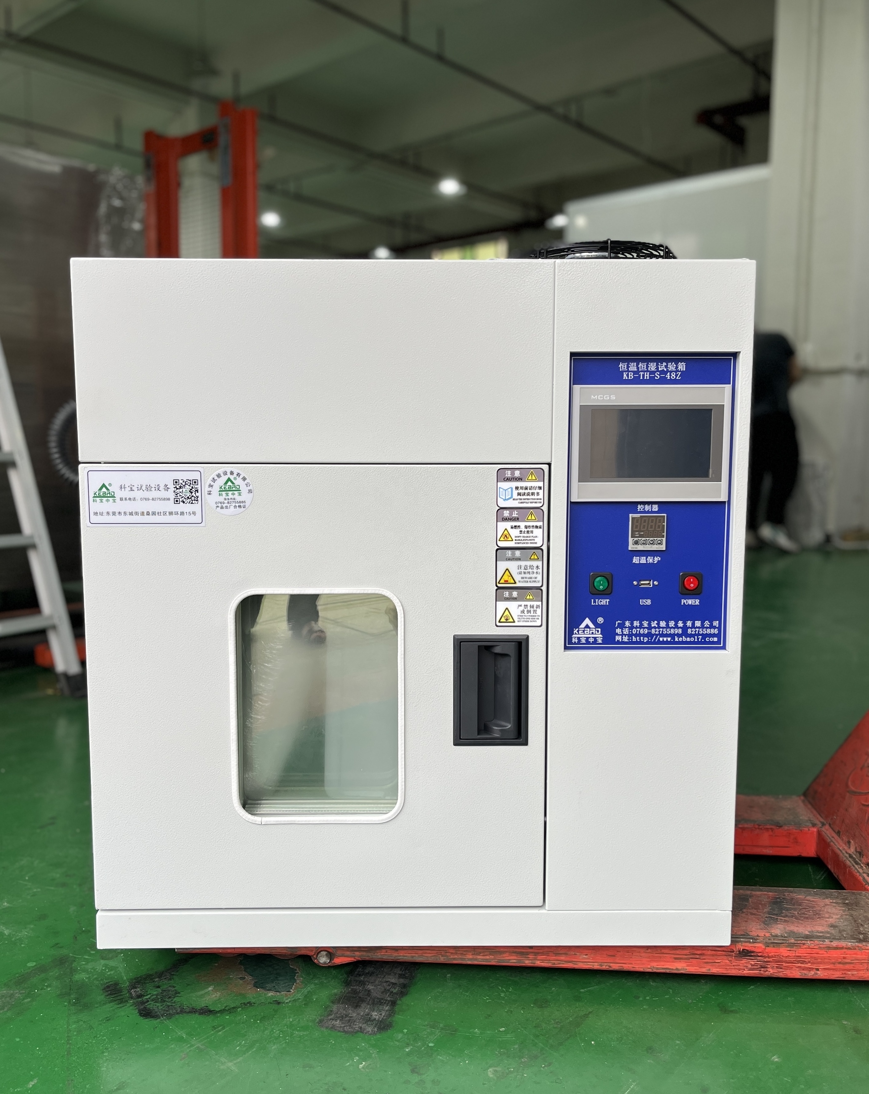 Programmable Temperature Humidity test Chamber 36L