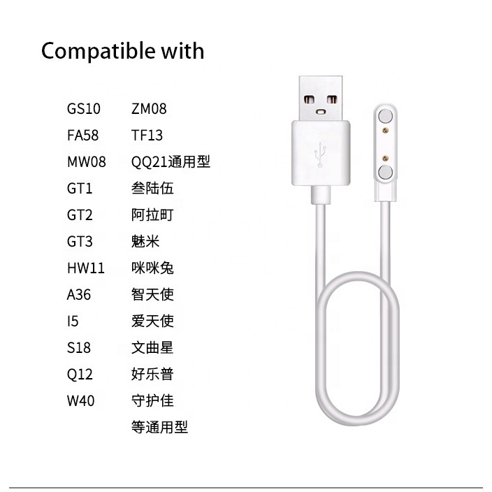 Universal 1A USB magnetic pogo pin charger 7.62mm 2pin Charging Cable Cord for Smart Watch