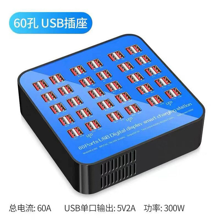 Multi-port USB charger 300W 60 in-1 USB Charging Station QC 3.0 Electronic Charging station 5V 2.4A for multiple devices