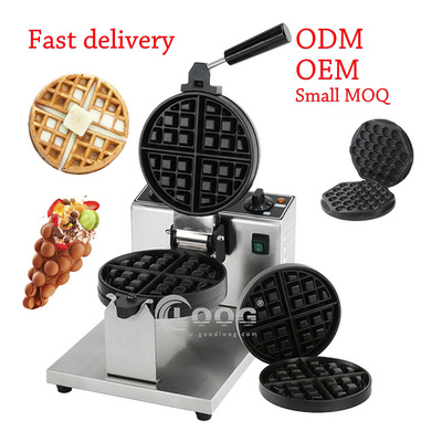 Goodloog Professional Rotating Belgium Waffle Maker Kitchen Changeable Plate Commercial Waffle Making Machine