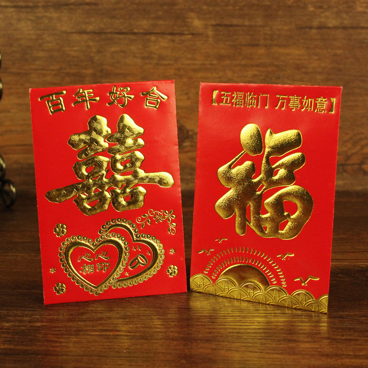 New Product UV Varnish/Velvet Flocking Red Packet Paper Envelope,Chinese New Year Red Packet