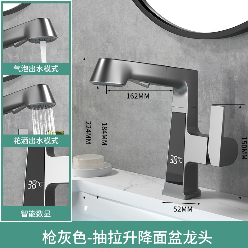 Gun grey multifunction bathroom basin faucet temperture display pull out lift hot cold faucet