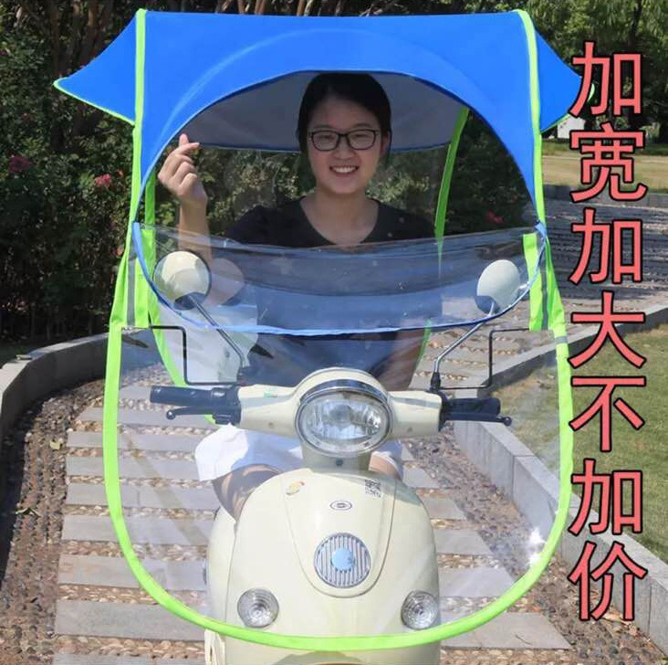 Wholesale best quality windproof rain proof canopy sunshade motorcycle electric car umbrella on sale