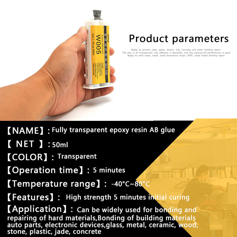 China Factory Hot Selling 5 Minutes Quick Dry 50ml Epoxy AB Glue with Glue Gun Epoxy Resin Transparent 1:1