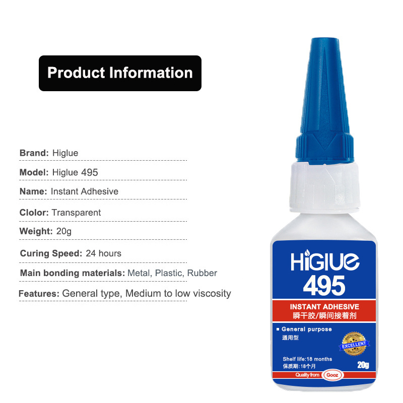 HiGlue 495 Super Glue CA Glue Cyanoacrylate For Wood, Leather, Metal, ABS, PVC and Paper