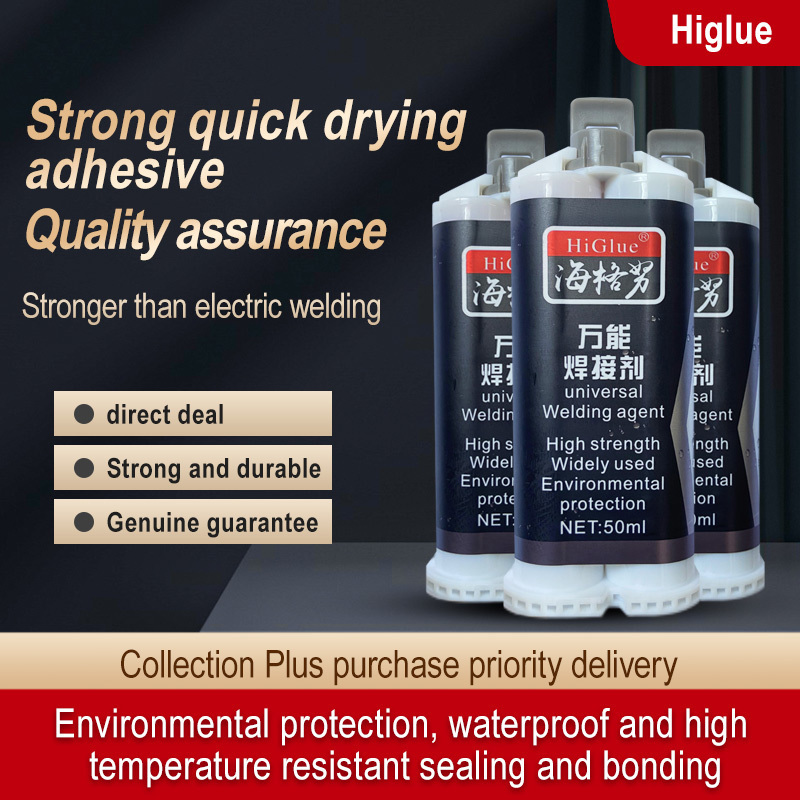 Metal Repair 50ml acrylic A+B glue Metal Repairing Adhesive Super Glue Resin Epoxy Repair Welding Glue