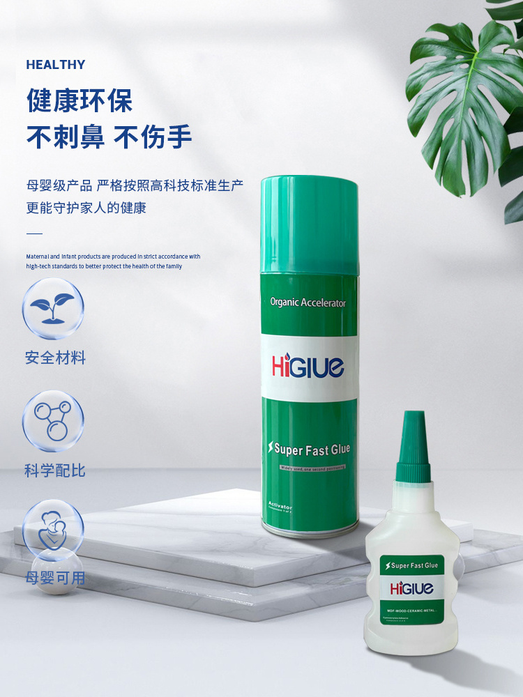 Wholesaler Two-component 50g /100g Glue + 200ml/400ml Spray CA Glue Cyanoacrylate Adhesive with Activator