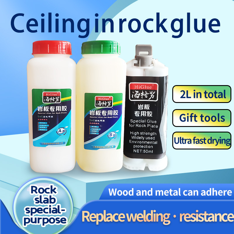 Factory Direct Sale High-performance Double Components Adhesives Epoxy Resin Glue For Rock Plate