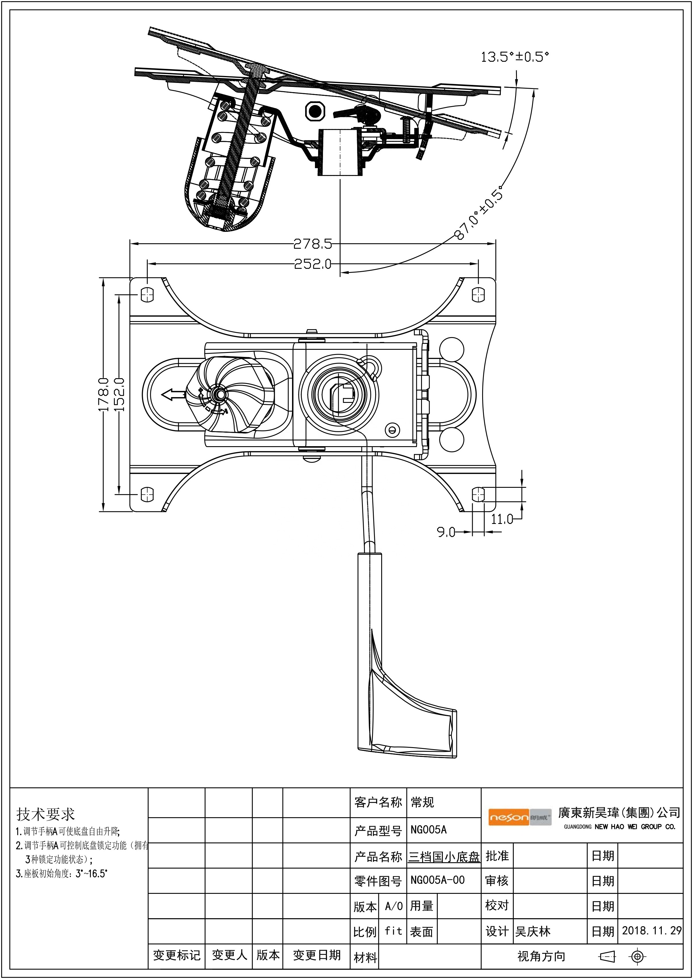 chair parts height adjustable recline tilt  locking control swivel simple chair mechanism for office and gaming ergonomic chair