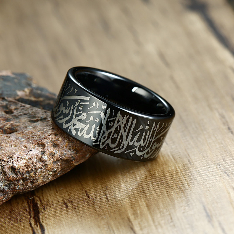 Real Tungsten Carbide Material Arabic Islamic Moslem Religious Muslim Party Laser Allah Symbol Shahada Allah Mens  Black Ring