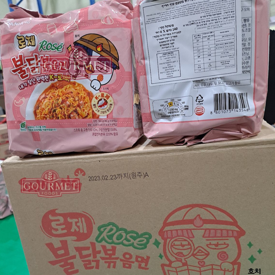 Wholesale Samyangg spicy noodle Ramen instant noodle