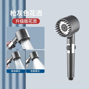 High Pressure PP Filter Water Spa Mist Spray Hand Shower Phone Metal Grey ABS Handheld Shower Head