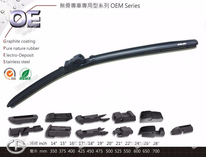 90% Universal New Model Multi Function Wiper Blade Hybrid Wiper Blade