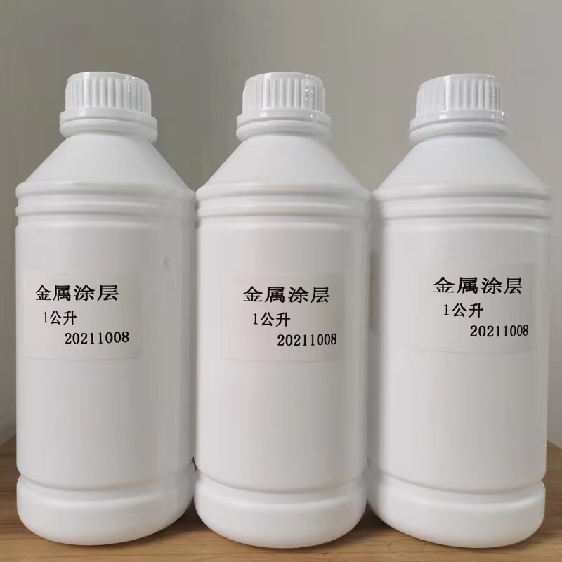 Acrylic Glass Mental Wood Uv Coating 1000ml  Primer For Uv Flatbed Printer Uv Ink Primer Metal Coating Machine