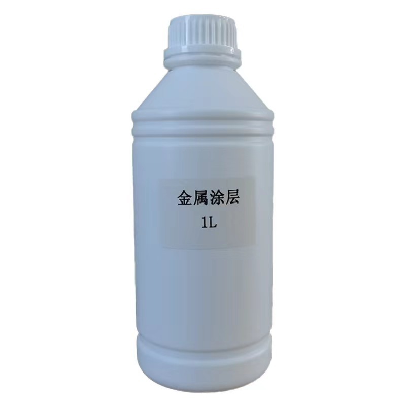 Acrylic Glass Mental Wood Uv Coating 1000ml  Primer For Uv Flatbed Printer Uv Ink Primer Metal Coating Machine