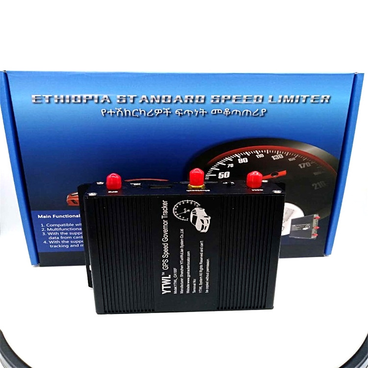 YTWL-100F road Ethiopia speed limiter vehicle with GPS tracking function