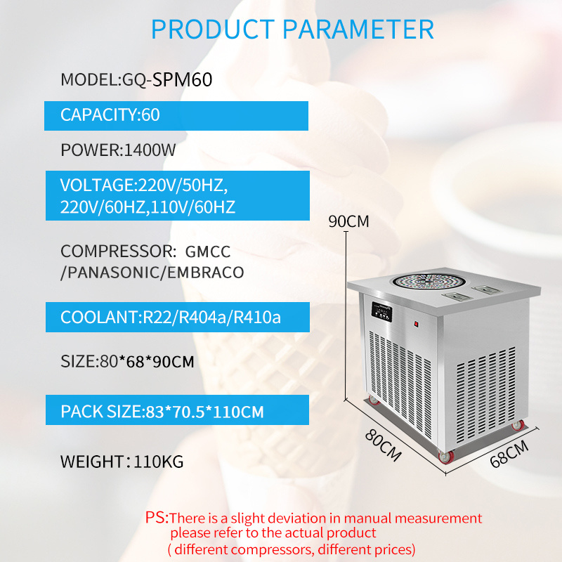 GQ-SPM60 High Quality Popsicle Making Machine/ Popsicle Ice Cream Cart Popsicle Machine Automatic Production Stainless Steel 110