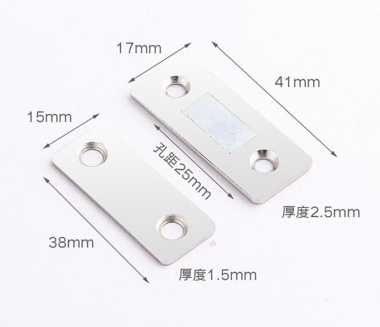 Small heavy duty magnetic push catcher latch Kitchen Cabinet Magnetic Latches Cabinet Door Cupboard stronger magnetic catch